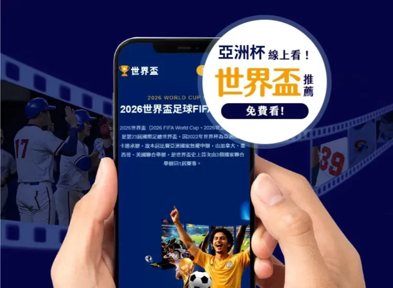 中国金牌大,丰收,九宫格金牌,香港赛马场,香港赛马,赛马活动,马术赛事
