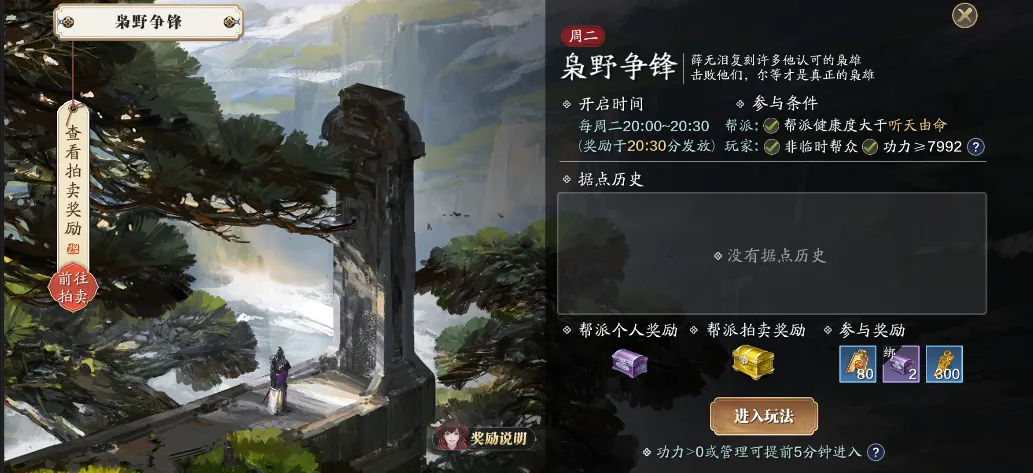 年欧洲男足,国家队排名,正式公布,香港赛马场,香港赛马,赛马活动,马术赛事