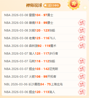 马龙违规或,受重罚,体总信息披,香港赛马场,香港赛马,赛马活动,马术赛事