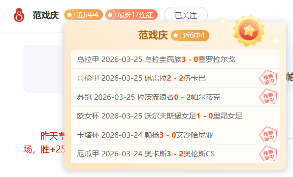 韓國教頭保,本托職場新,篇章揭幕,香港赛马场,香港赛马,赛马活动,马术赛事