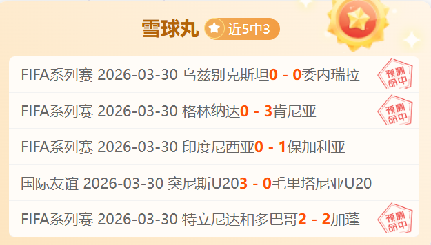 内马尔或将,回归桑托斯,阵容,香港赛马场,香港赛马,赛马活动,马术赛事