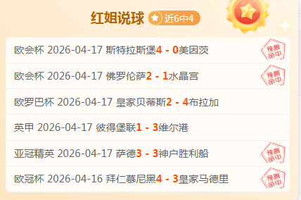 大乐透期号,专家推荐,质合分析前,香港赛马场,香港赛马,赛马活动,马术赛事