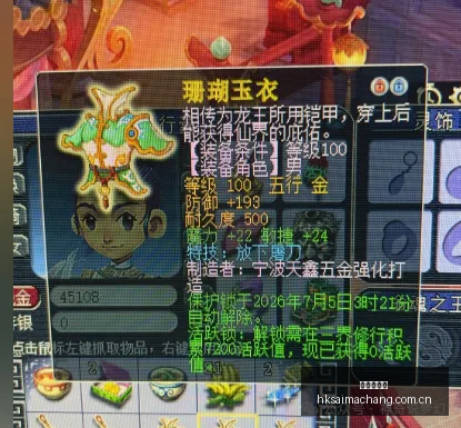 独家分析,一队核心空,局势受冲击,香港赛马场,香港赛马,赛马活动,马术赛事