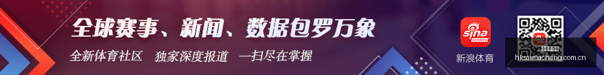 独家,球员工会助,力伦纳德成,香港赛马场,香港赛马,赛马活动,马术赛事