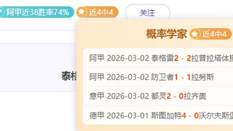 大乐透期号专家推荐：墨西联克雷塔罗vs华雷斯质合分析