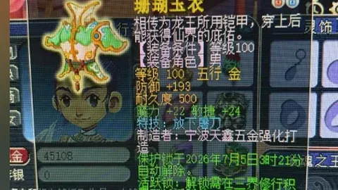 2026独家分析：一队核心空缺，局势受冲击